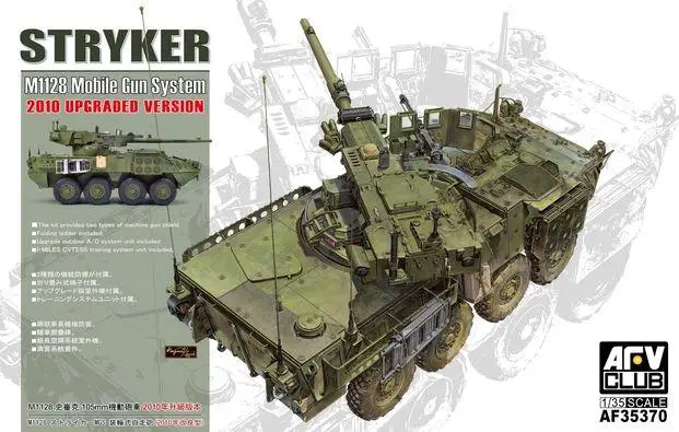 

AFV Club 35370 1/35 Stryker M1128 MGS `2010`Upgraded Version Tank Model Kit