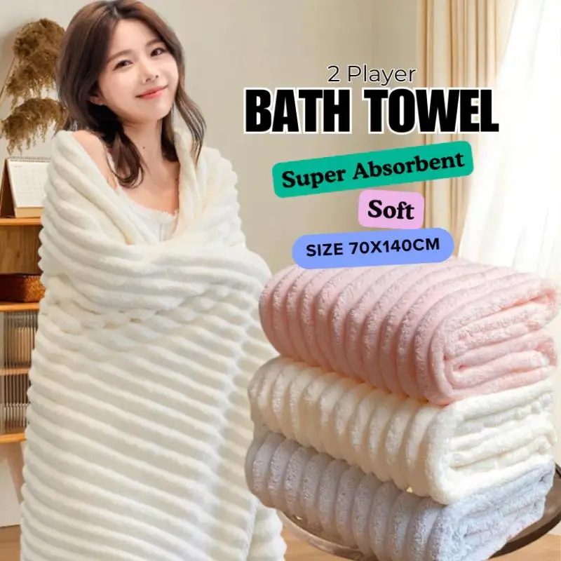 프리미엄 퀵 드라이 마이크로 화이버 목욕 타월, 4가지 색상의 부드러운 고흡수성 욕실 타월, 가정용 휴일 선물 목욕용품