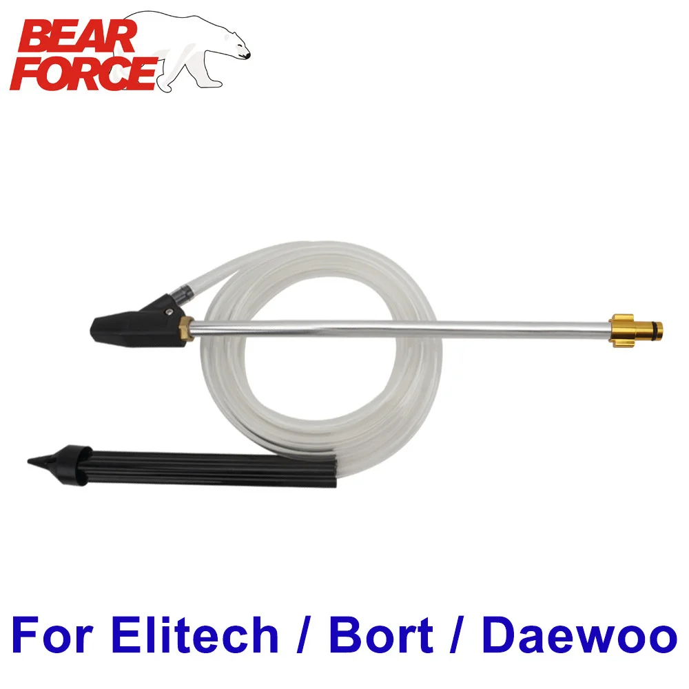 Pressure Washer Wet Sand Blaster Gun Set Sandblasting Lance Sandblaster