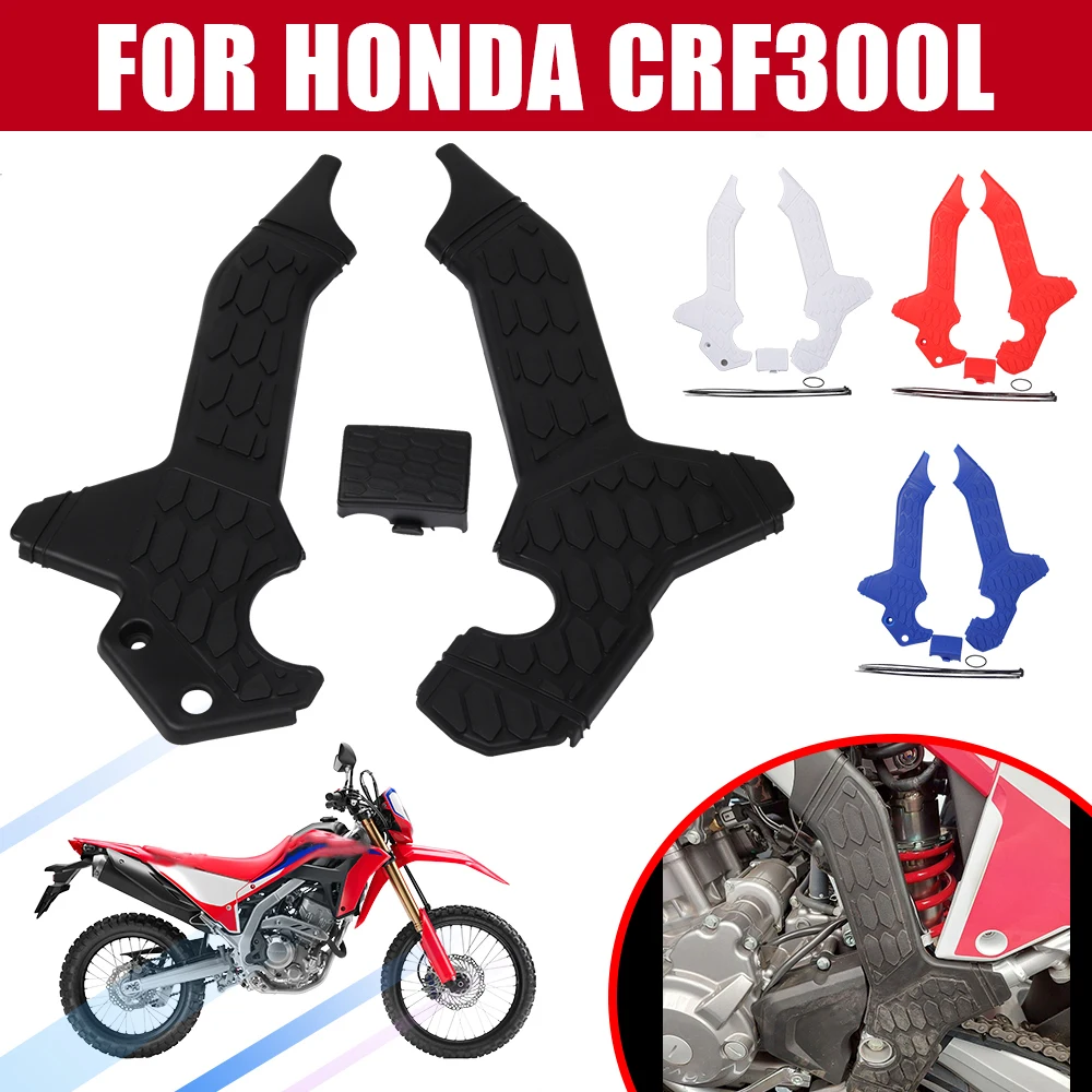 OffRoadFrameGuardCoverProtectorKitInfillSideForHondaCRF300L