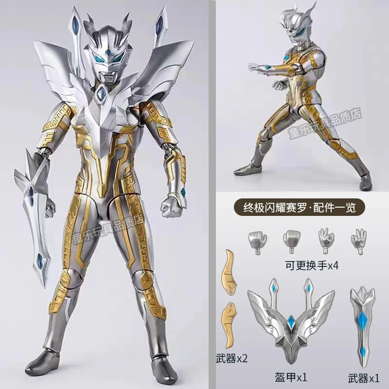 S92391a5dedb545d9bd5cbc5f388040aa0 - Ultraman Shop