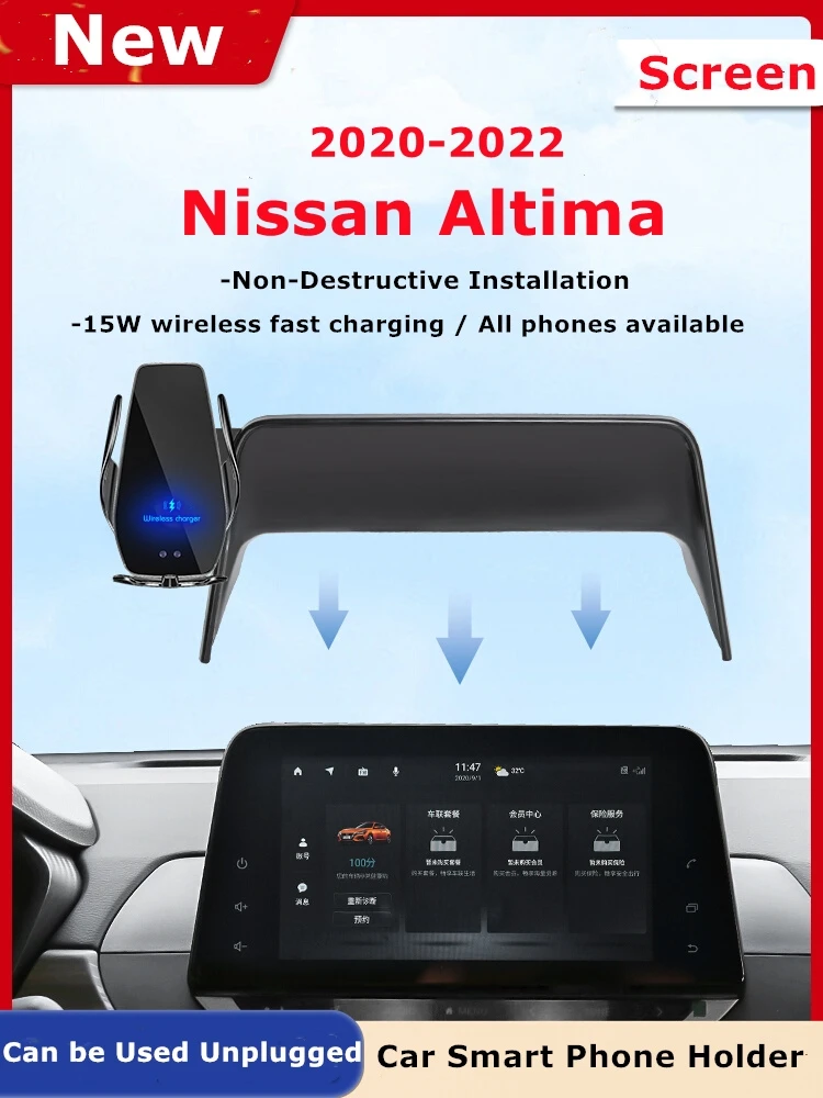 For20202021NissanAltimaCarScreenPhoneHolderWirelessCharger