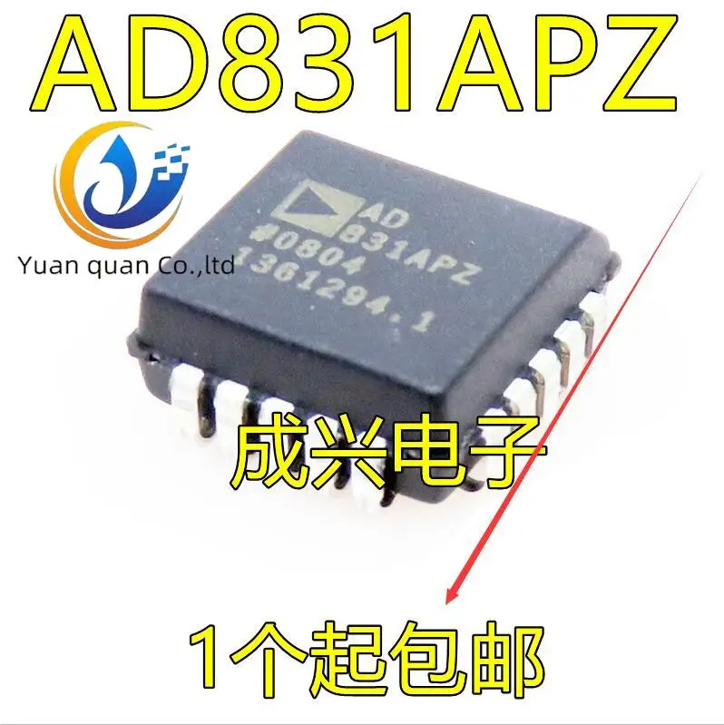 

20pcs original new AD831AP AD831APZ AD831A AD831 PLCC40 chip