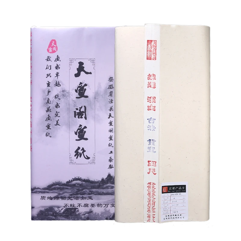 chines-tanpi-xuan-papel-caligrafia-pintura-meio-maduro-xuan-casca-de-sandalo-xuan-papel-livre-desenho-cru-xuan-papier