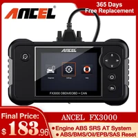 ANCEL FX3000 Elite OBD2 Automotive Scanner 4 System Car Diagnostic Tool Code Reader ABS SAS EPB Reset for Ford OBD 2 Car Tools 1