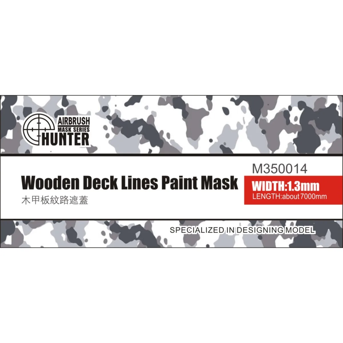 

Hunter M350014 Wooden Deck Lines Paint Mask WIDTH 1.3mm L ENGTH about 7000mm