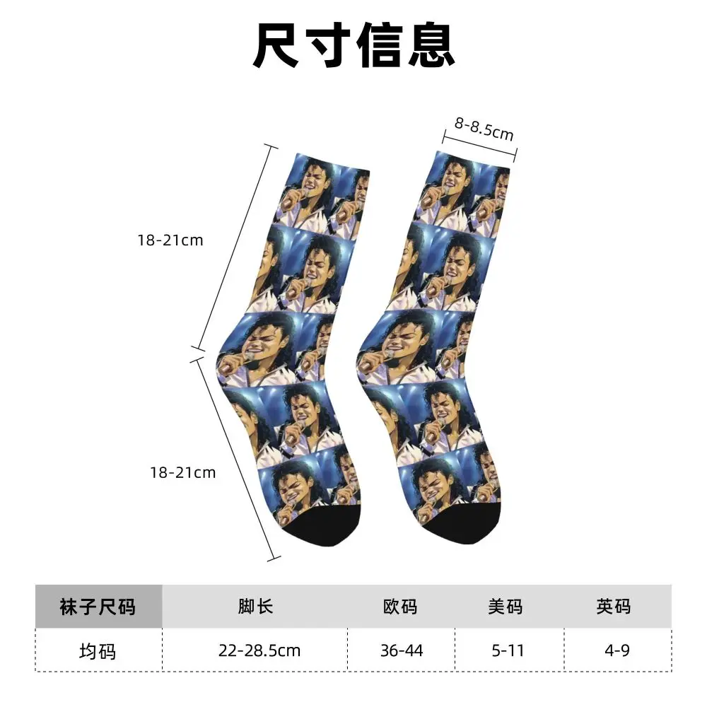 Michael Jackson Musicians Singers Dancers Socks Harajuku Stockings All Season Long Socks Accessories for Unisex Christmas Gifts