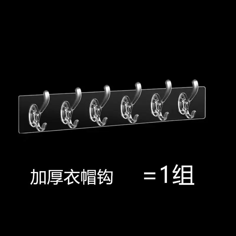 Adhesive Hook 6 Hooks Seamless Wall Hook For Bathroom Kitchen Storage