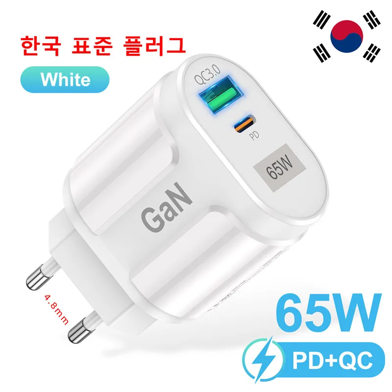 KR White Charger