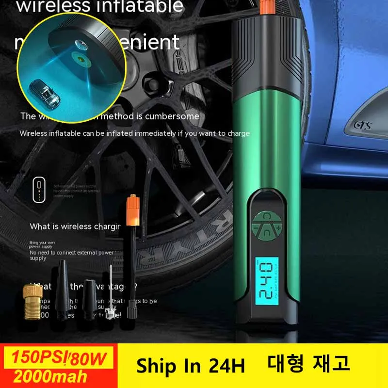 

150psi Mini car Inflatable 150W 2000Mah Air Pump Handheld Wireless Tire Inflator Compressor Motor Injector Accessories Bicycle