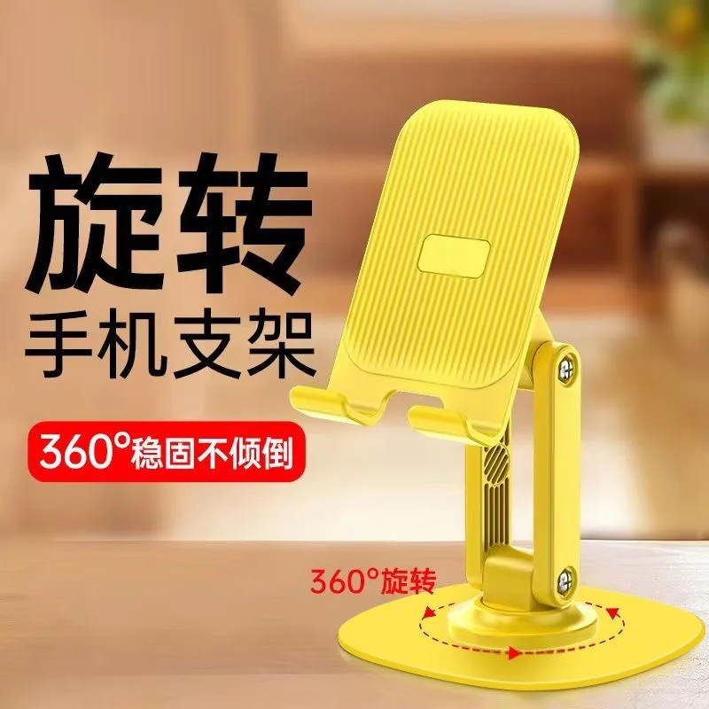 

Dual axis metal mobile phone stand desktop multi-function 360 rotation folding lift bed bed aluminum alloy support frame