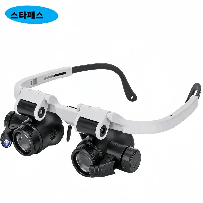 핸즈프리 LED 헤드밴드 확대경 ? 보석용 조절 가능 8X 15X 23X 확대경, 더블 아이 확대경, 루페