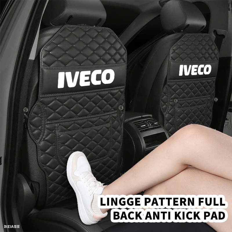 자동차 좌석 뒷면 어린이용 킥 방지 매트 보호대 IVECO Daily Van Chassis Cab 4x4 e-Daily Eurocargo용 보관 가방 패드 ? S-웨이