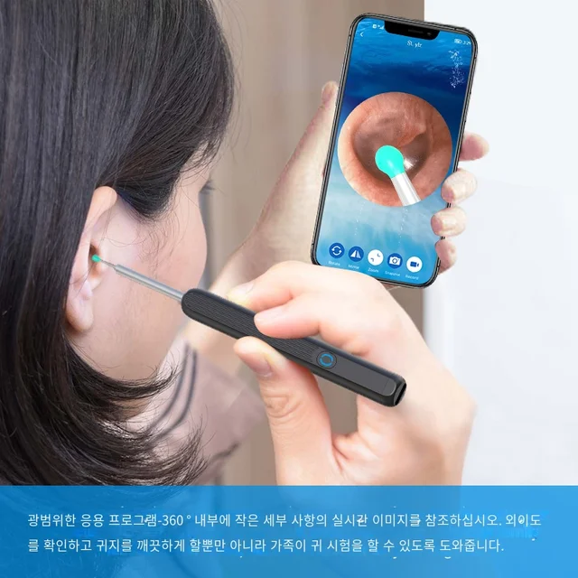 안전하고 효율적인 귀 청소를 위한 다목적 스마트 귀 청소 키트