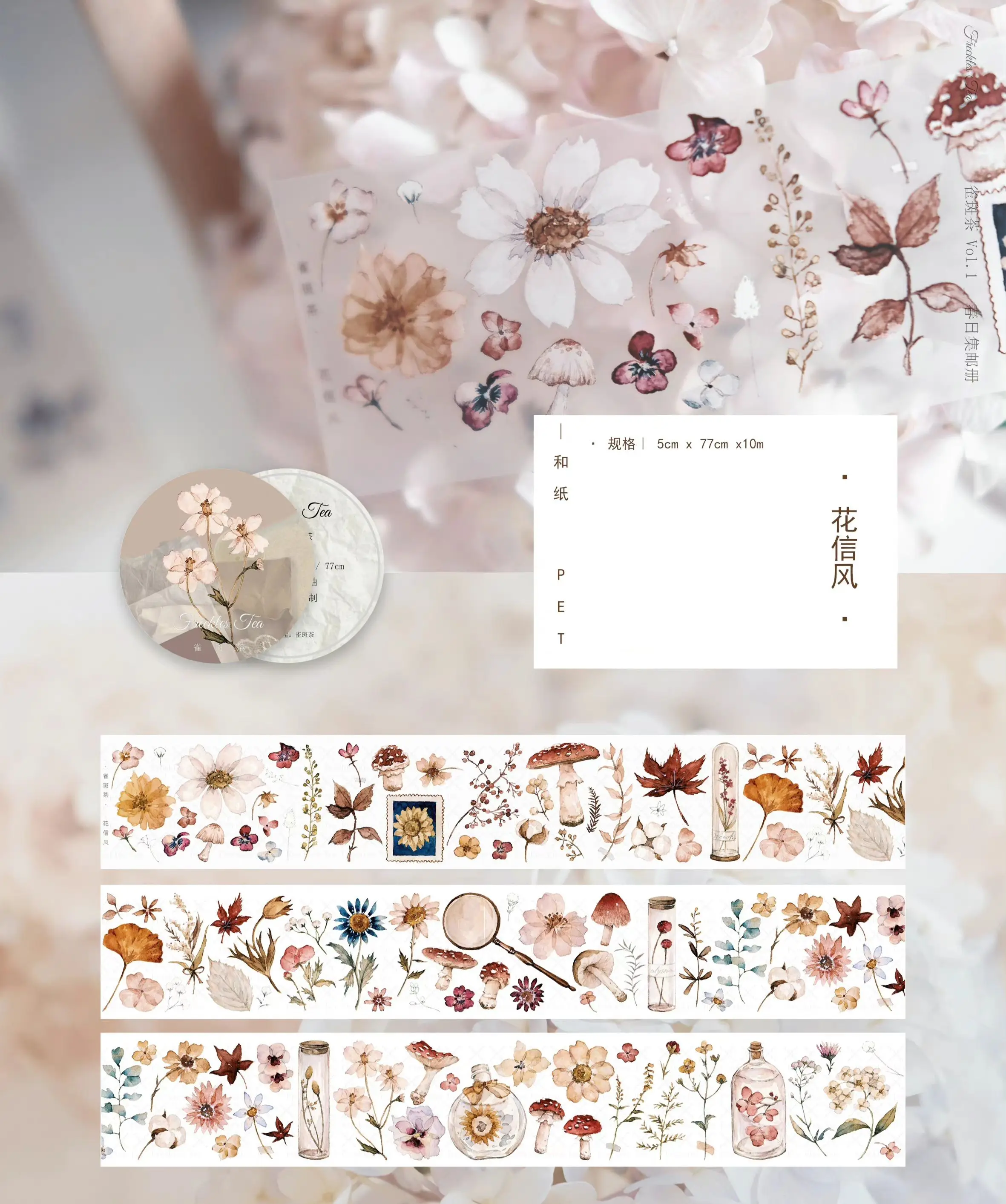 10 Meter Mushroom and Flower Washi Tape New PET Stickers Journal Basic Decoration |