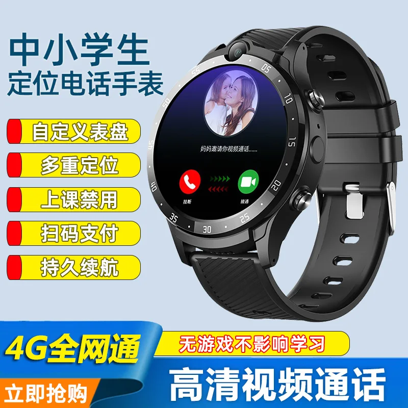 

Watches For Smartphones Wifi Positioning, 4G Card Insertion, Student Video Calls, Entertainment, Step Counting, Mobile Positioni