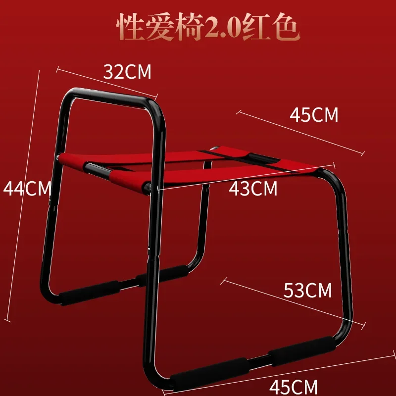 5SM Sex Chair Joyful Chair Sexual Supplies Couple Flirting Furniture Sexual Toys Adult Assistance