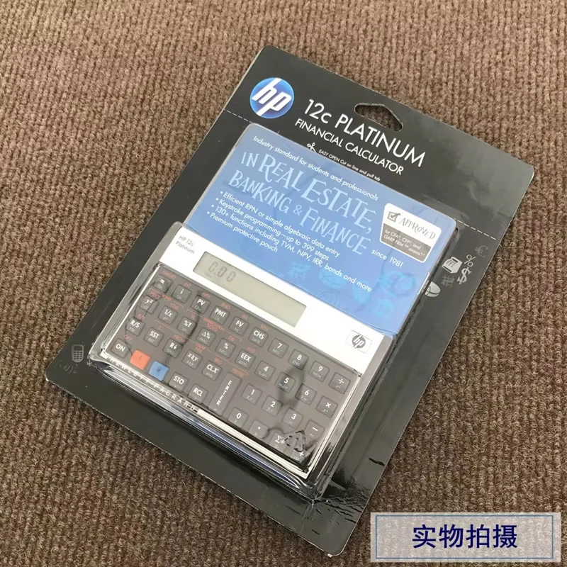 Ernst Mulder's Calculator Museum