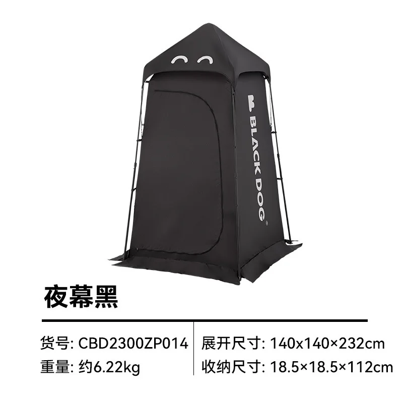 Naturehike-Blackdog Outdoor Single Person Shower and Dressing Tent Sun Protection Tent Mobile Outdoor Toilet