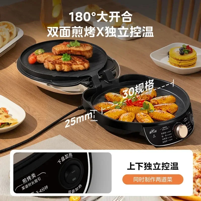 Double-sided Heating Household Electric Baking Pan, New Deeper & Larger Pancake Pan for Perfect Pancakes 3