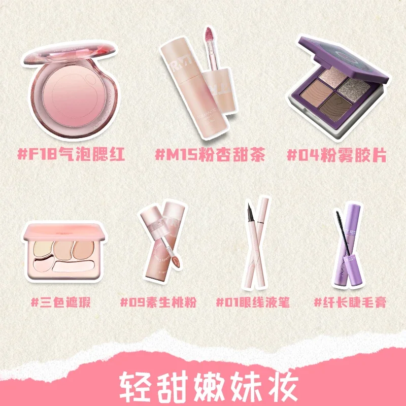 Romanticbeauty Makeup Set 7 Pcs Blush Eye Shadow Lipstick Lip Glaze Concealer Palette Brightening Cosmetic Gift Set 4