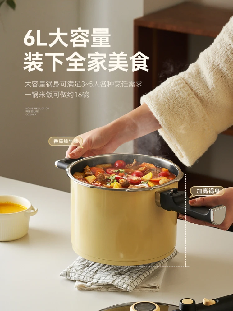 Pressure cooker explosion-proof large capacity small micro pressure cooker stew soup household gas induction universal