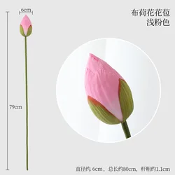 Elegant Artificial Lotus Flower Branch for Decor and Photography Props (A - 1)