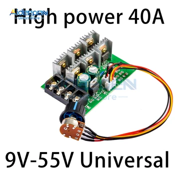 PWM DC 모터 펌프 속도 조절기, 고출력 속도 제어기, 모터 거버너 드라이버, DC 9-55V, 40A, 2000W, 9V, 12V, 24V, 36V, 48V
