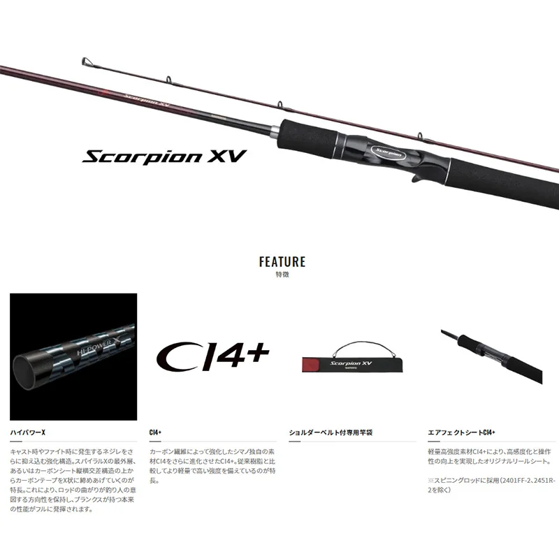 Shimano Scorpion XV Fishing Rod 2 Piece Spinning Casting FF