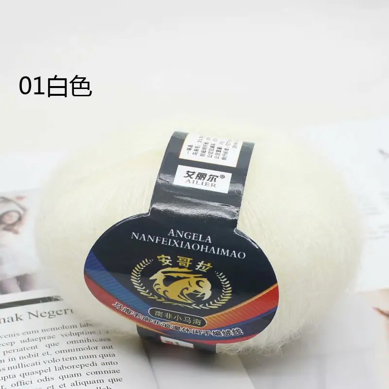 50G Angora Fine Mohair Hand Woven Medium and Fine Wool Line South Africa Pony Sea Imported Wool Special Offer 4