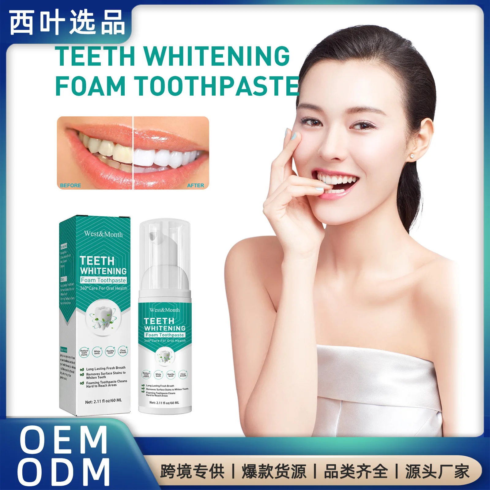 West&Month foam toothpaste Fresh breath whitening toothpaste Oral