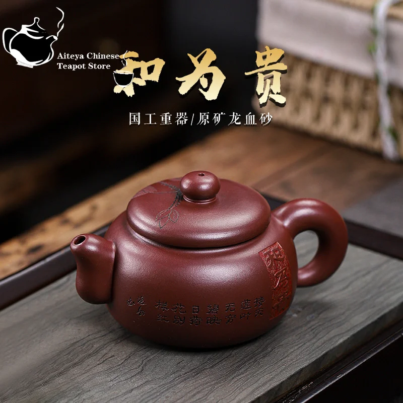 

Handmade Yixing Clay Teapot, Raw Mineral Mud, Dragon Blood, Sand Tea Pot, Kung Fu Tea Set, Chinese Tea Pot, 280ml