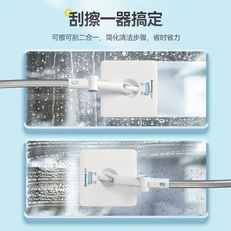 Hot Upgraded Telescopic High-rise Window Cleaning Glass Cleaner