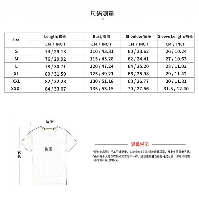 Summer Fashion Heavy Men's Clothing Small Check Jacquard Loose Straight Tube Plus Size T-shirt Shorts Two-piece Men's Wear