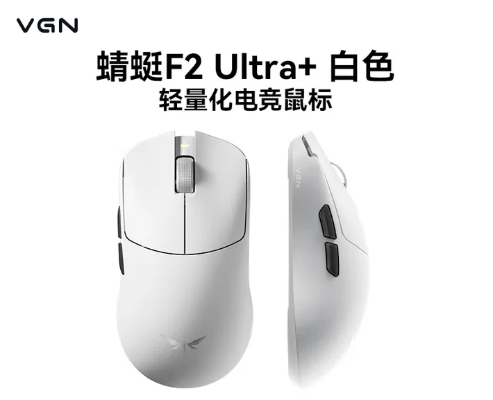 Vgn Dragonfly F2 Lightweight Wireless Mouse Suitable Gaming