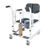 Heavy Duty Hydraulic Patient Lift Multifunctional Patient Transfer Chair 4