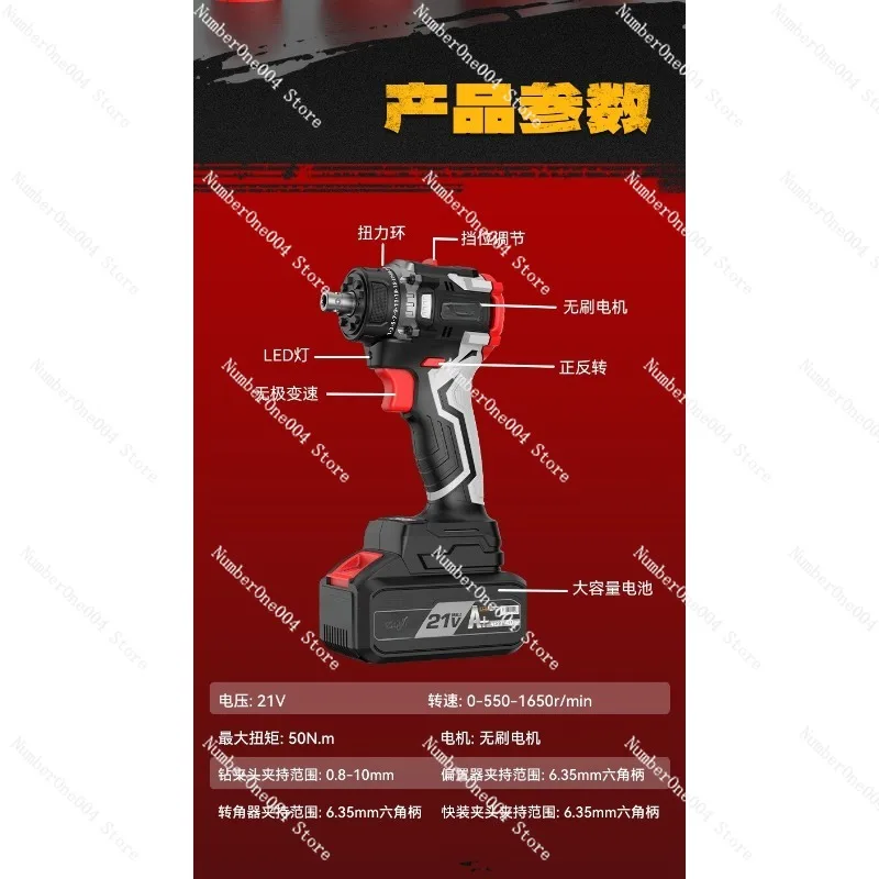 멀티 헤드 드릴 리튬 배터리 브러시리스 핸드 드릴 퀵 체인지 척 홈 개선 전기 스크루 드라이버 전동 공구