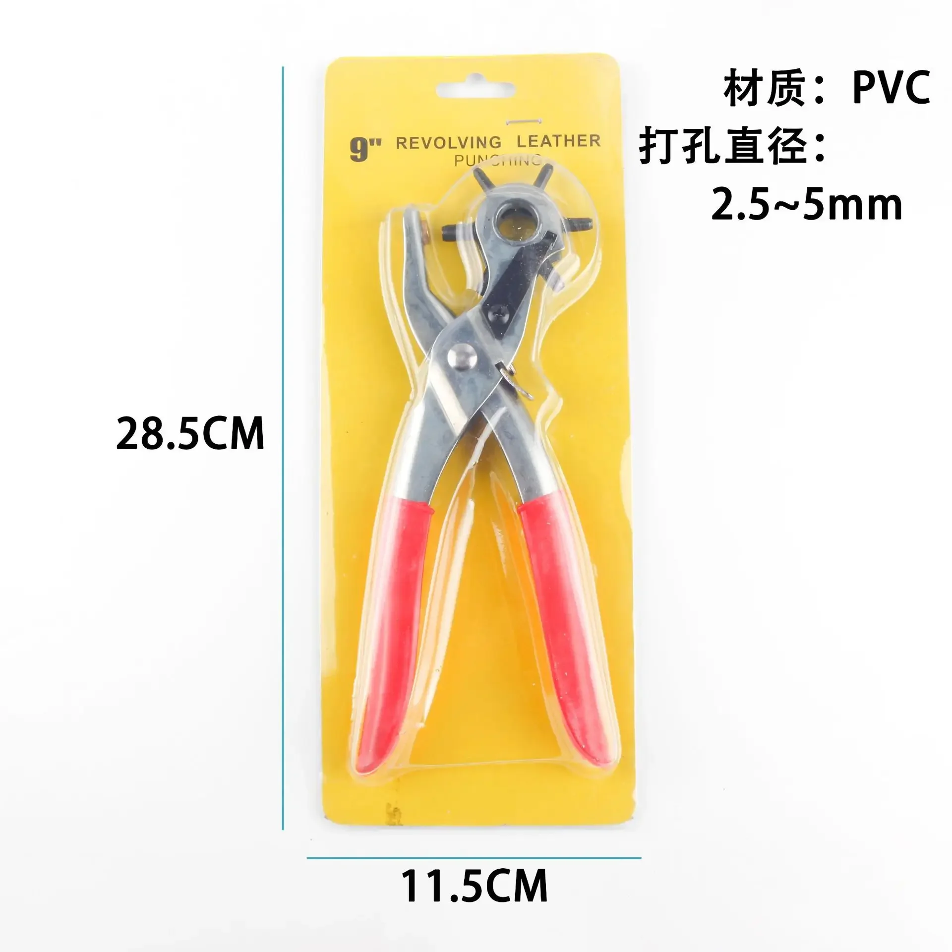 벨트 펀칭 플라이어 다기능 원형 구멍 평형 구멍 수동 펀칭기 벨트 가죽 종이 펀칭 플라이어