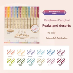 Vintage Colorful Watercolor Brush Tip Pen Set (12 Retro Color)