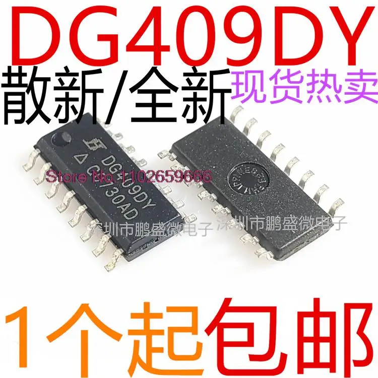 10PCS-LOT-DG409-DG409DY-DG409DYZ-SOP16.jpg