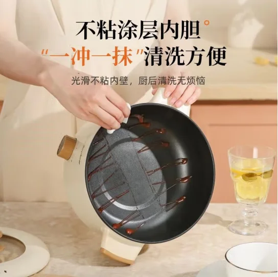 Rongshida Electric Frying Pot, Electric Frying Pot, Steaming Rice Multi functional Heating Small Hot Pot