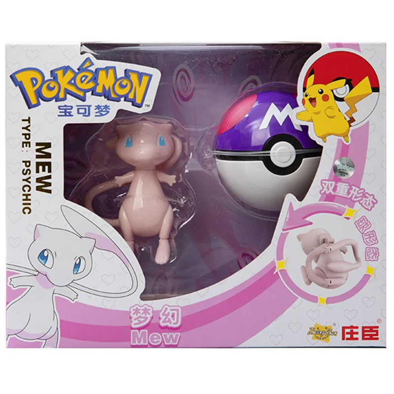 Mew With Box