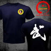 T-shirt Kung Fu à manches courtes pour homme, uniforme classique en coton, vêtements d'arts martiaux, Kong Fu, Wing Chun 2