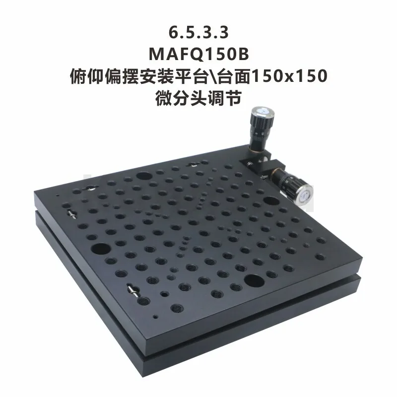 광학에서 미크론 수준의 피치 및 요우 조정을 위한 고정밀 60x60mm 수동 틸트 스테이지