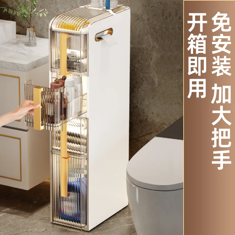 Y Toilet Sandwich Cabinet Storage Rack Acrylic Installation-Free Toilet Bathroom Mobile Storage