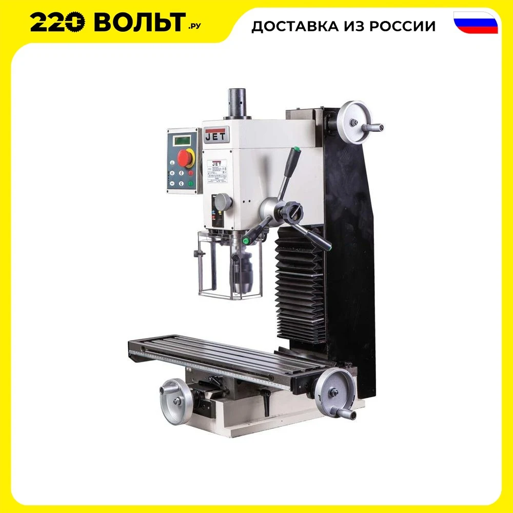 Jet Jmd 1 Фрезерно Сверлильный Станок Купить