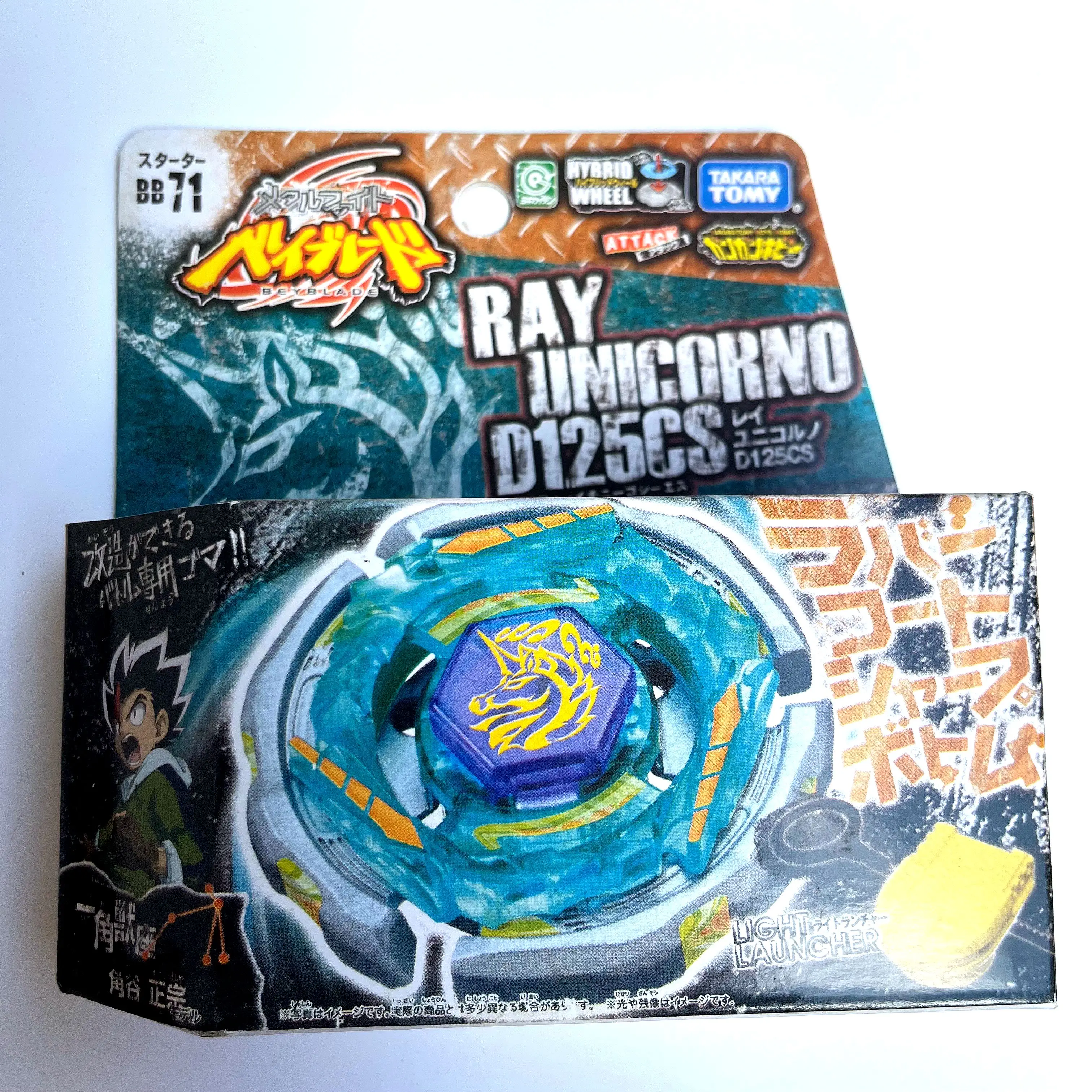 Takara Tomy Ray Unicorno Striker D125Cs Metal Beyblade Bb-71