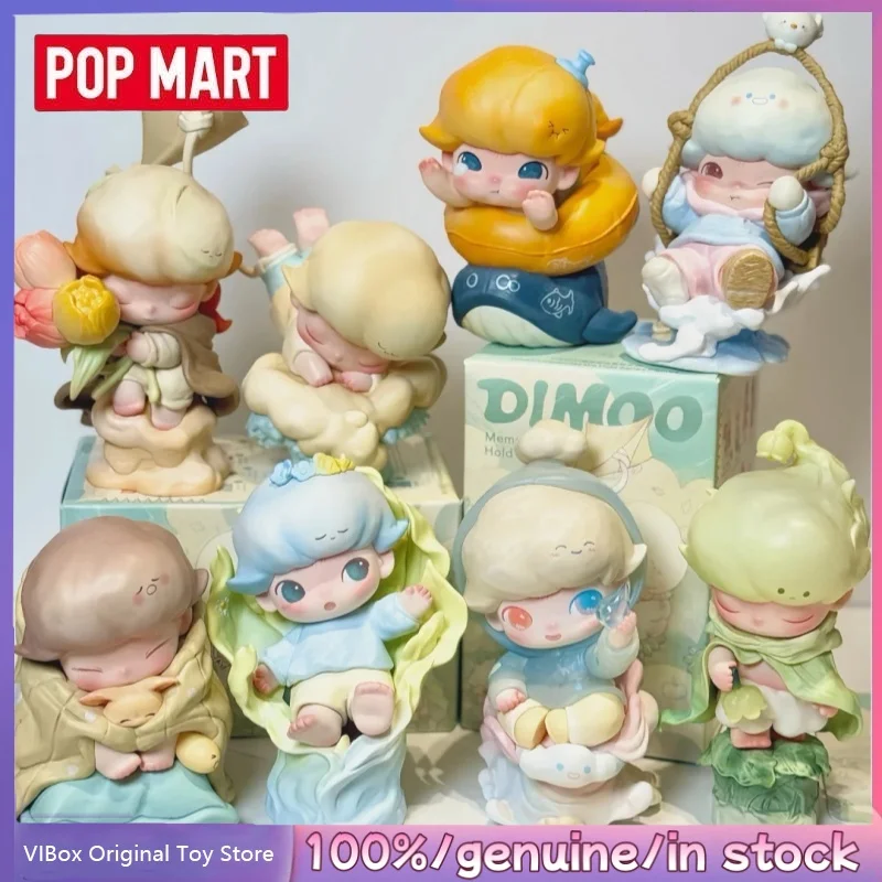 新品本物 POPMART Dimoo Memories We Hold シリーズ ブラインド