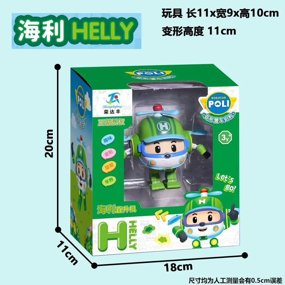 Robocar 2024 poli playset