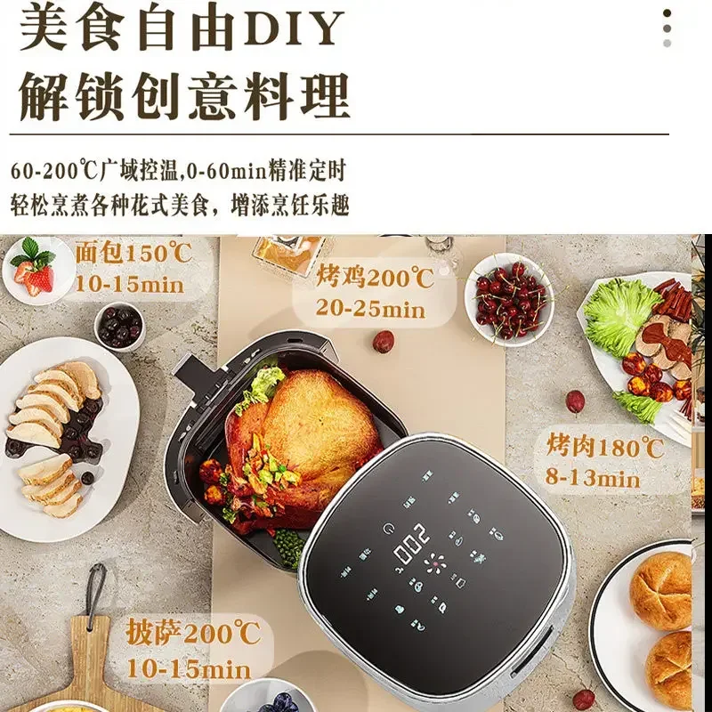 Visual air fryer household new large-capacity multi-functional oven intelligent heating oil-free electric fryer 5
